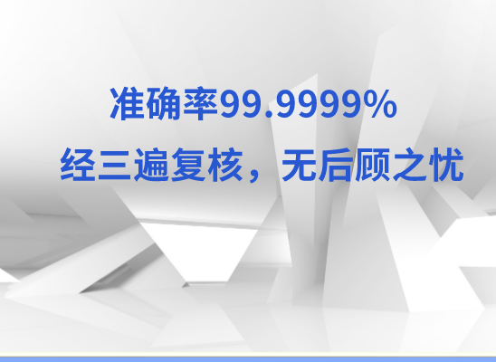 南宁隆安县万核亲子鉴定咨询处